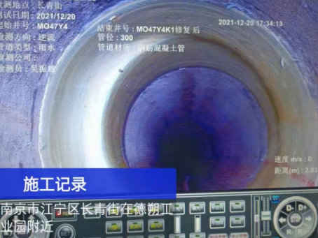 德安非开挖修复技术被誉为城市地下管网的“微创手术”